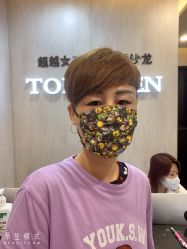-TOP HAIR SALON