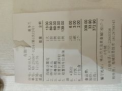 -有腥气私房菜·寻味顺德