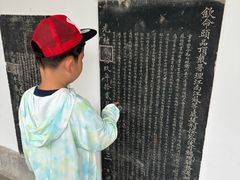 -苏州碑刻博物馆