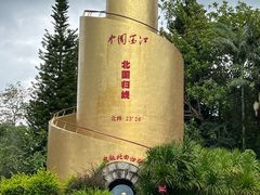 -墨江北回归线标志园