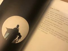 -西安华清御汤酒店