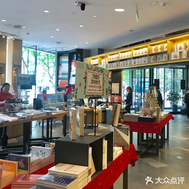 那么，这家新华书店就是大后方— 负责赚钱养家