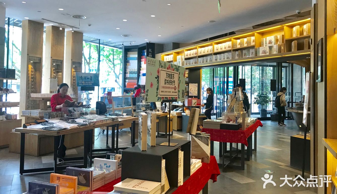 那么,这家新华书店就是大后方— 负责赚钱养家