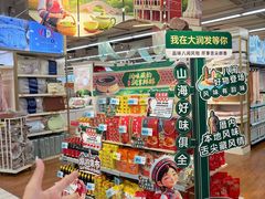 -大润发(鹤山店)
