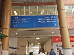 -浙江大学医学院附属第二医院(解放路院区)