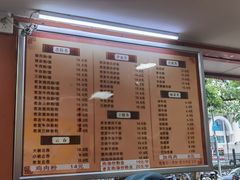 -舒记粉店(七星路店)