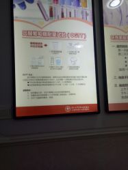 -复旦大学附属妇产科医院(黄浦院区)