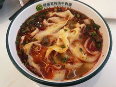 -格格家·兰州纯汤牛肉面(青龙寺店)