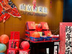 -A One Kitchen·南京精菜馆(德基广场店)