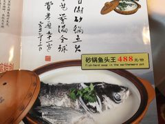 -天目缘餐厅