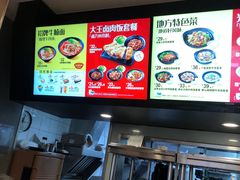 -永和大王(共和新路店)