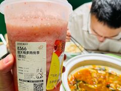 -喜茶(北京华贸购物中心店)