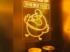 -超级鸡车(曹杨路店)