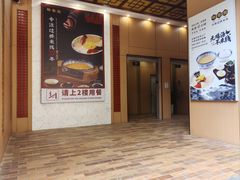 -桥香园过桥米线(国贸店)