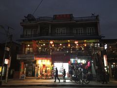 -和平饭店