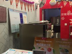 -蜜雪冰城(龙河路店)