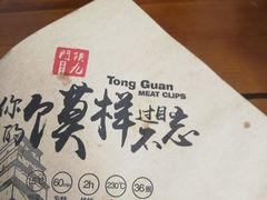 -陕九门老碗面(人民路店)