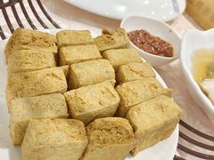 酥皮臭豆腐-绍兴饭店(大宁店)