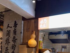 -北丐先生·野馄饨烧烤(雨花万象店)
