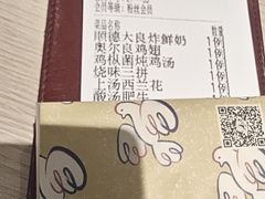 -南枝记·广东味道(中骏世界城店)
