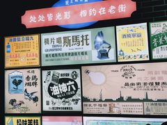-连云港民主路老街