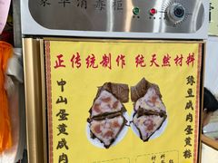 -华生行(大良店)