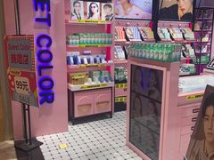 -Sweet Color美瞳隐形眼镜店(九亭金地广场店)