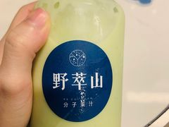 -野萃山·潮汕厚果汁(十亩地店)