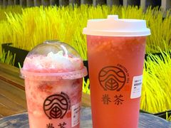 -眷茶(大卫城10楼店)
