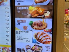 -大家乐(广州宝岗店)