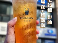 -茶百道(盱眙国贸店)