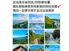 -后海村
