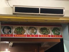 -老彬专工蚝烙糕粿