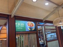 -光海·乡记酸菜鱼·始于1996(花园路店)