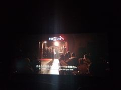 iphone_upload_pic-南宁时代电影大世界(CGS激光中国巨幕)