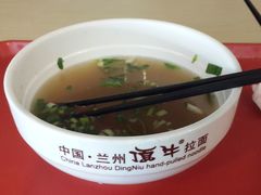 -中国兰州名牛纯汤牛肉面(永安道店)