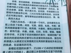 -碧江金楼
