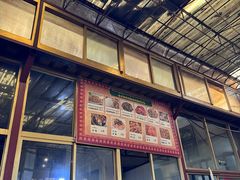 -老光明岗琼甜茶馆