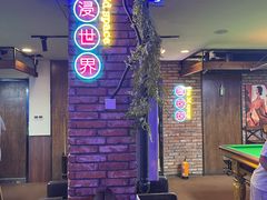 -第三空间·趣味桌游·轰趴.室内CS.剧本杀(大武汉1911店)