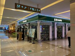 门面-茶港·点心·啫啫煲(范湖万达广场店)