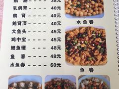 -标记好食