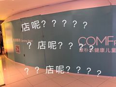 -JINS (上海虹桥南丰城店)
