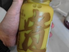 橄榄汁-野萃山·潮汕厚果汁(十亩地店)