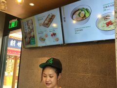 -陈家生煎(世茂双子塔店)