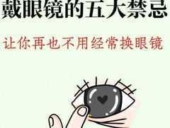 -浮光眼镜·蔡司视觉合作·数字验配中心(陆家嘴店)
