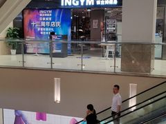 -韩宫宴炭火烤肉(印象城店)