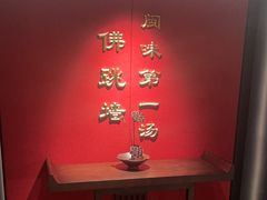 -紫阳海鲜楼·传承闽味(长乐路总店)
