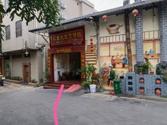 -红星光发煲仔饭(大石街店)
