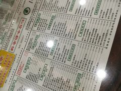 -仁信老铺(华盖路店)