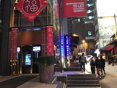 -兰桂坊